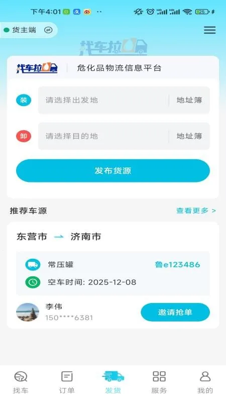 �ҳ���Uv1.0 �ٷ������ͼ