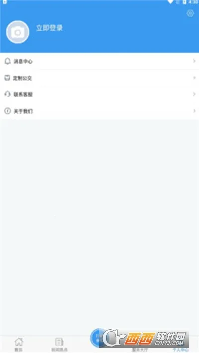 ��������2026�ٷ�����v1.0.0 �ٷ������ͼ