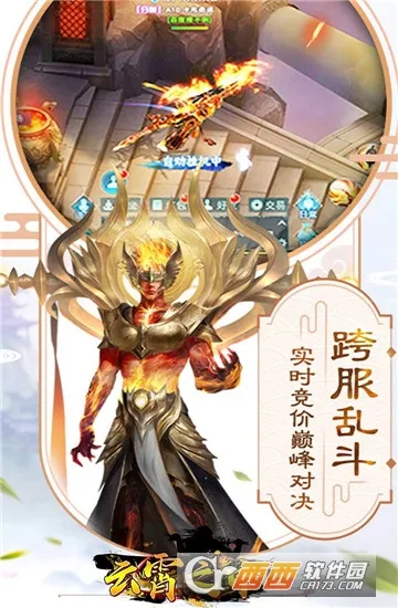 ����֮��2026�ٷ�����v0.7.3 �ٷ������ͼ