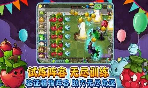 ֲ���ս��ʬ2������v999999990 �ٷ������ͼ