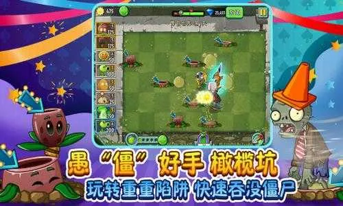 ֲ���ս��ʬ2������v999999990 �ٷ������ͼ