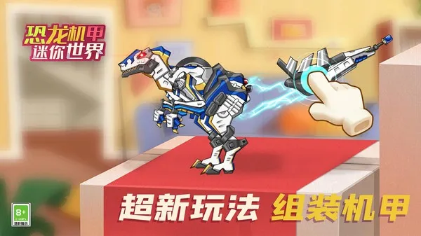 ����������������2026���ذ�װv1.0.7 �ٷ������ͼ