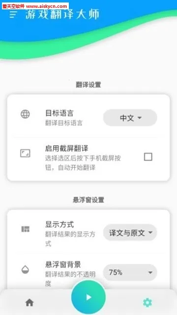 �����ʦ2026���ذ�װv3.5.9 �ٷ������ͼ