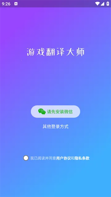 �����ʦ2026���ذ�װ