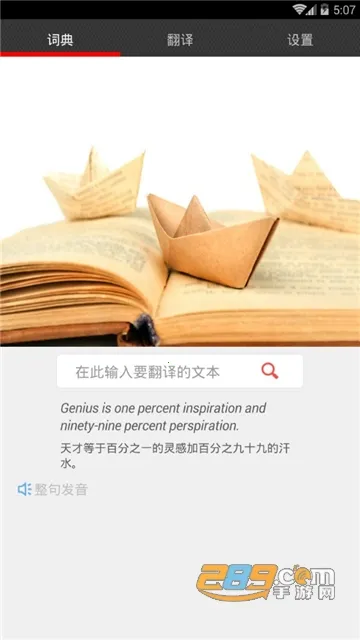 �����ʦ2026���ذ�װv3.5.9 �ٷ������ͼ