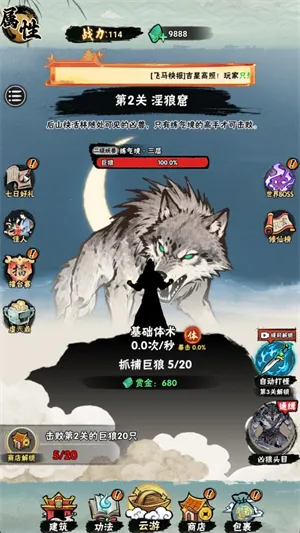 а�޾��ǿ�v1.0 ��Ѱ��ͼ