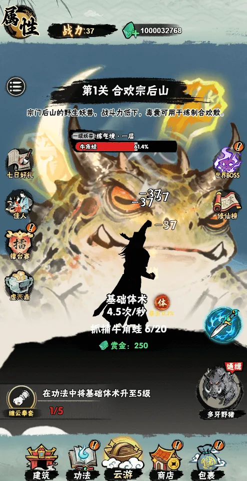 а�޾��ǿ�v1.0 ��Ѱ��ͼ