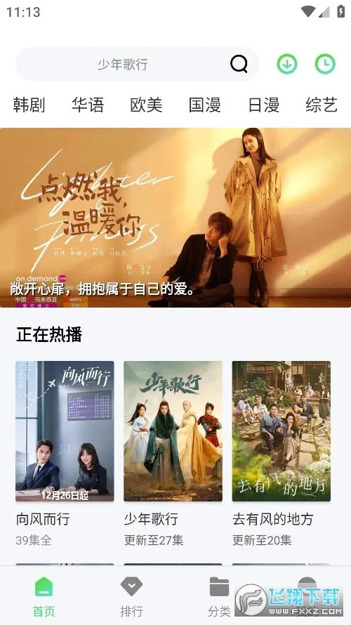 ������Ƶ��׿���ֻ���v1.2.0 �ֻ����ͼ