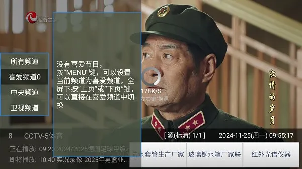 HYHֱ��2026���ذ�װv2.0.17 �ֻ����ͼ