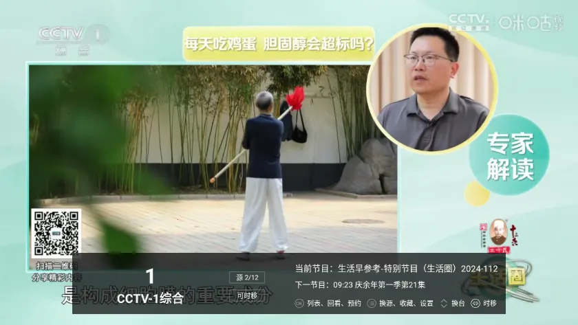 HYHֱ��2026���ذ�װv2.0.17 �ֻ����ͼ