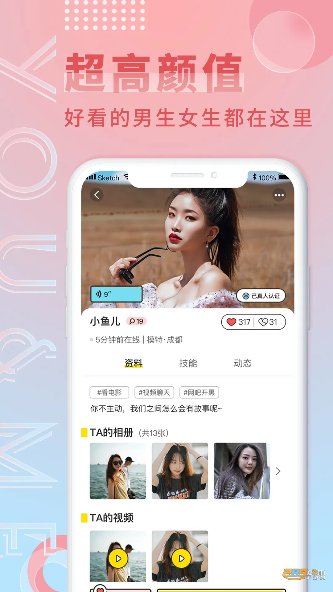 ����2026�ٷ����°汾v3.0.6 �ֻ����ͼ