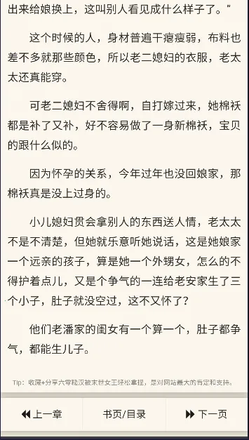 56���2026�ٷ�����v1.7.0 �ٷ������ͼ