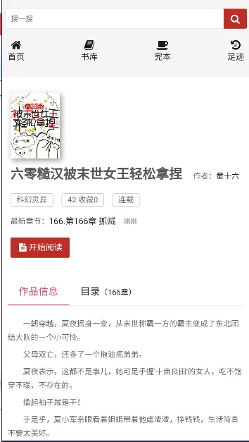 56���2026�ٷ�����v1.7.0 �ٷ������ͼ