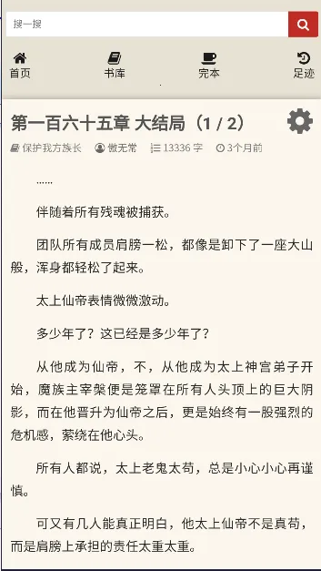 56���2026�ٷ�����v1.7.0 �ٷ������ͼ