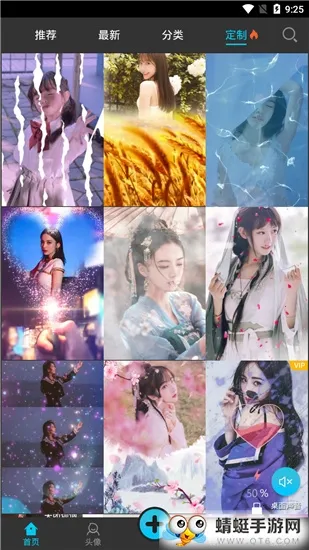 �ʵ���Ƶ��ֽv3.2.6 ��׿���ͼ