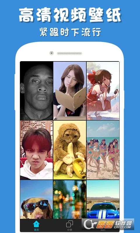 �ʵ���Ƶ��ֽv3.2.6 ��׿���ͼ