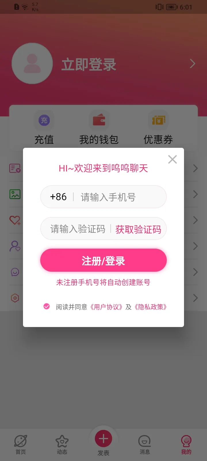 ��������v1.0.0 �ֻ����ͼ