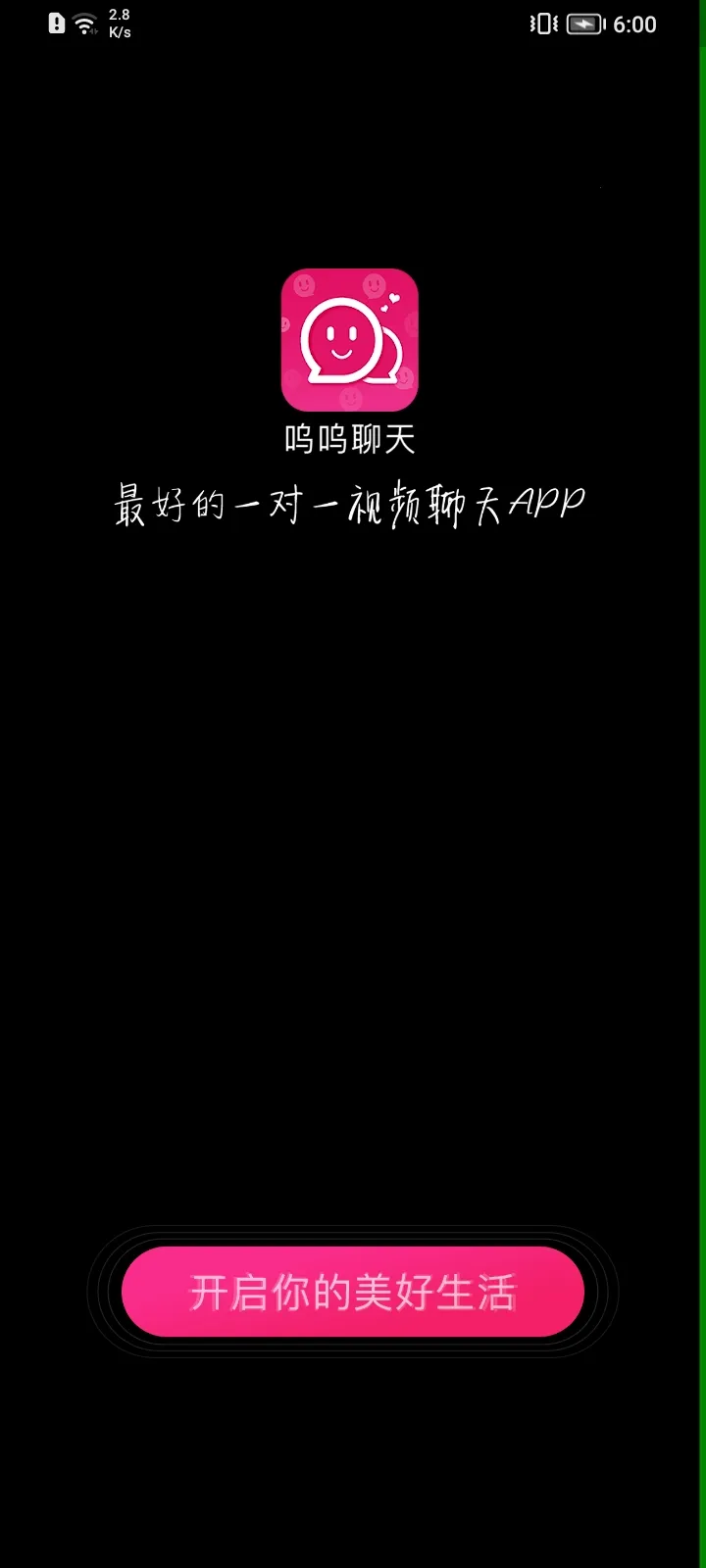 ��������v1.0.0 �ֻ����ͼ