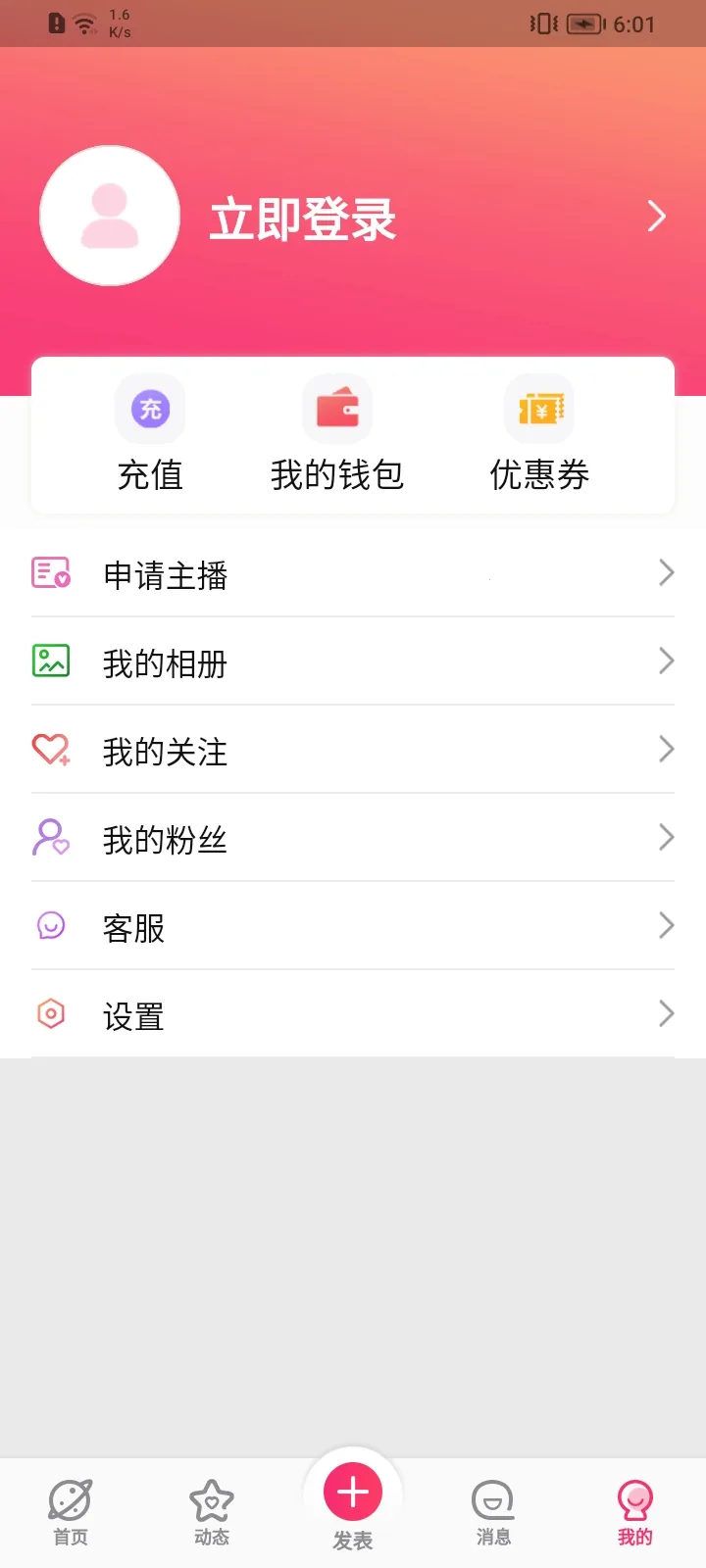 ��������v1.0.0 �ֻ����ͼ