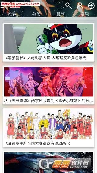 ֪������2026�ٷ����°汾v5.7.2 ��Ѱ��ͼ