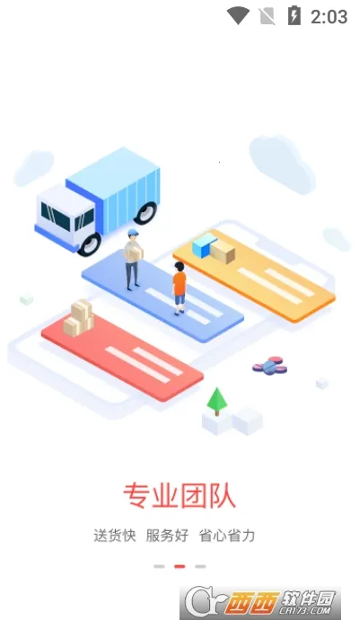 ҩ����v2.1.0 ��Ѱ��ͼ