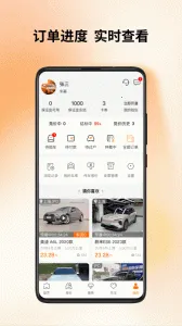 ������2026�ٷ�����v9.4.7 ��׿���ͼ