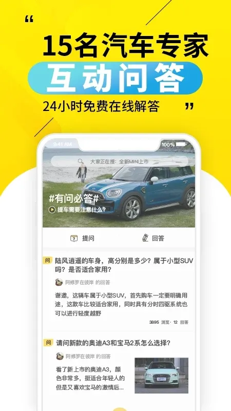 30�붮��2026�ٷ�����v3.5.4 �ٷ������ͼ