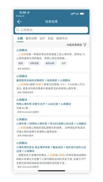 ClinicalKey�ٴ���Կv1.1 �ٷ������ͼ