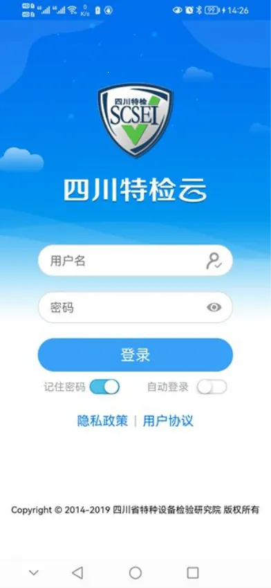 �Ĵ��ؼ���v4.8.40 �ֻ����ͼ