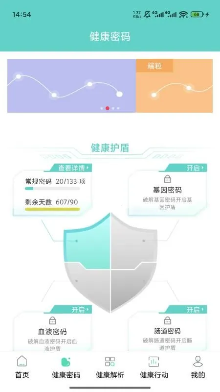 ��������v1.0.1 ��׿���ͼ