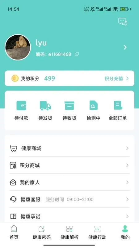 ��������v1.0.1 ��׿���ͼ