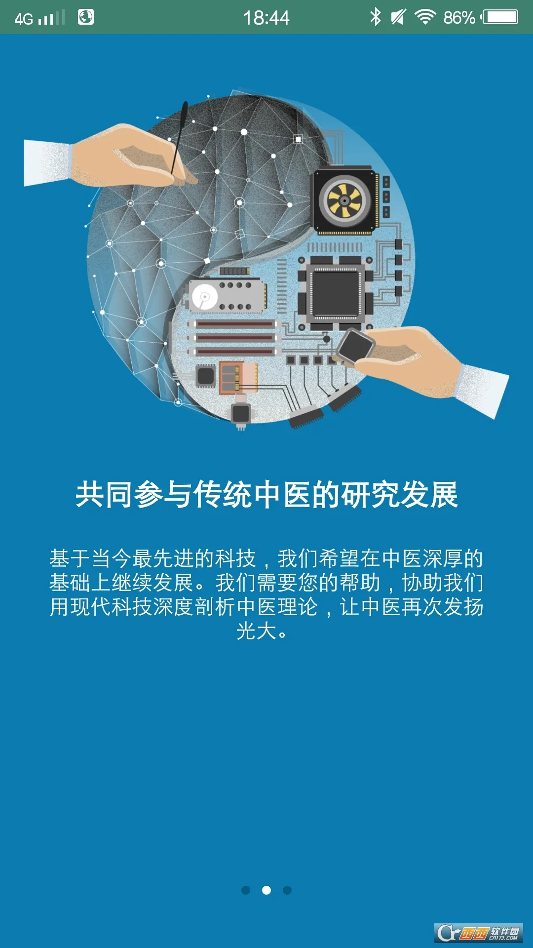 ��������v1.0.1 ��׿���ͼ