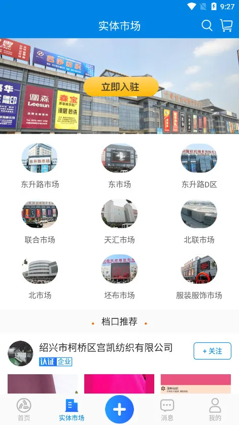 ������ĳ�2026�ٷ����°汾v2.9.62 ��׿���ͼ