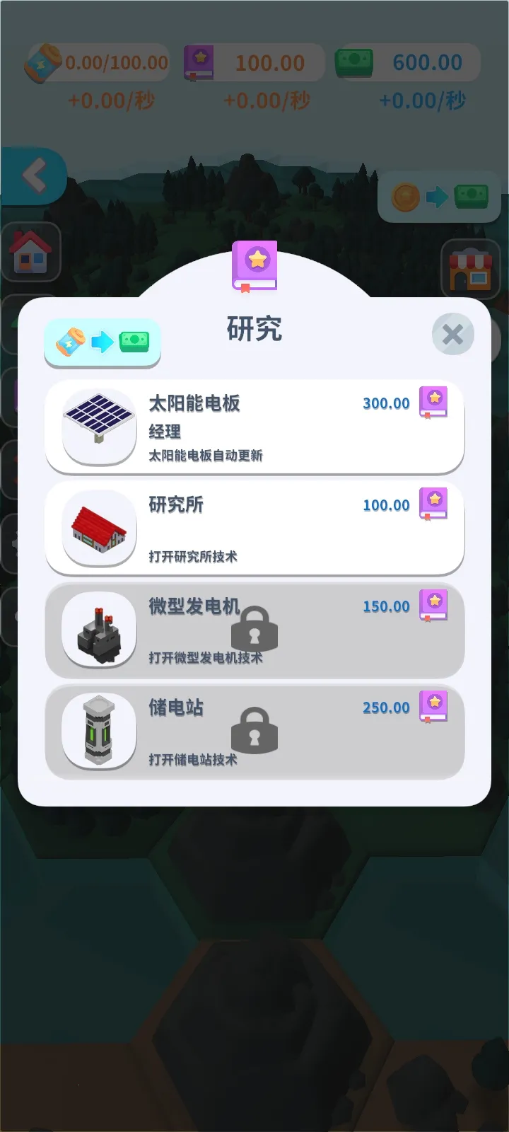 ��Դ�۹�v0.76 ��Ѱ��ͼ