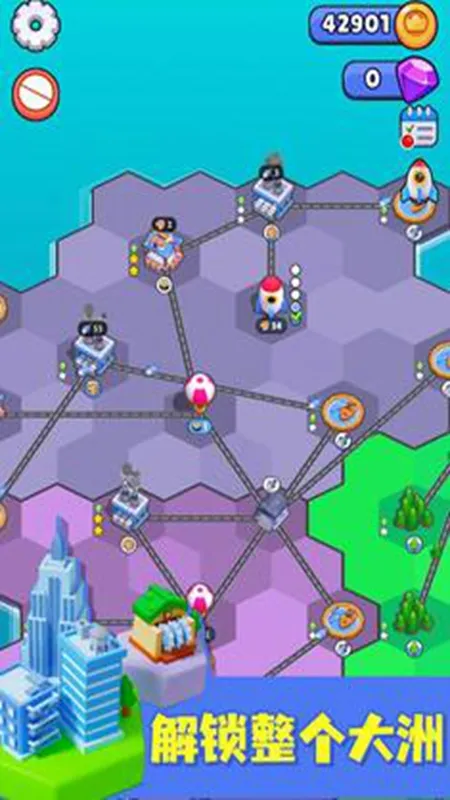 能源帝国 能源帝国