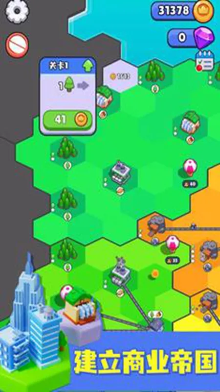 能源帝国 能源帝国