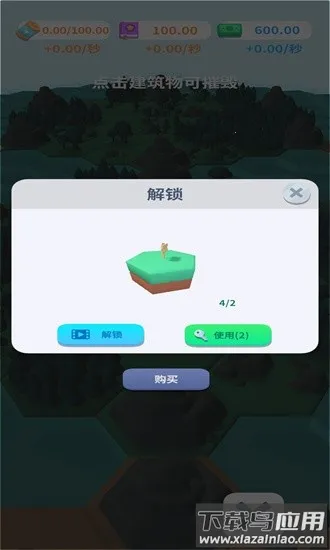 ��Դ�۹�v0.76 ��Ѱ��ͼ