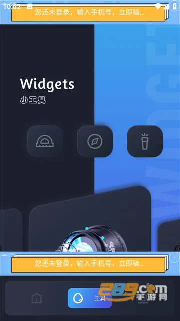 GKD��׿���ֻ���v1.11.6 �ٷ������ͼ