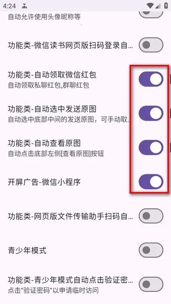 GKD��׿���ֻ���