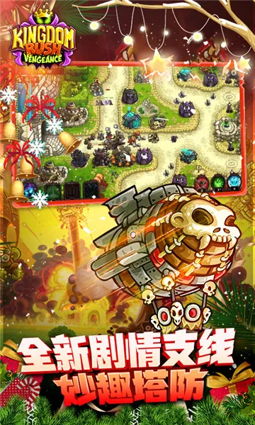 ��������ս42026�ٷ�����v1.14.30 ��׿���ͼ