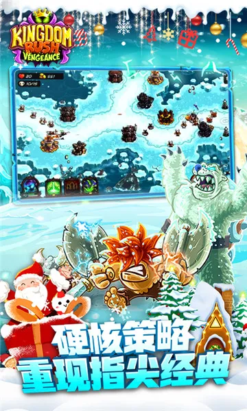 ��������ս42026�ٷ�����v1.14.30 ��׿���ͼ