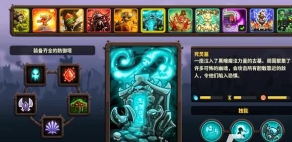 王国保卫战42026官方正版 王国保卫战42026官方正版