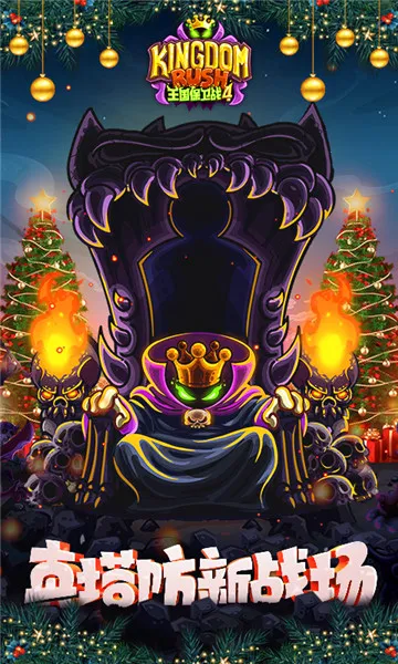 ��������ս42026�ٷ�����v1.14.30 ��׿���ͼ