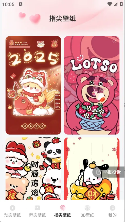 �Ķ������ֽ2026�ٷ�����v1.6.1 �ٷ������ͼ