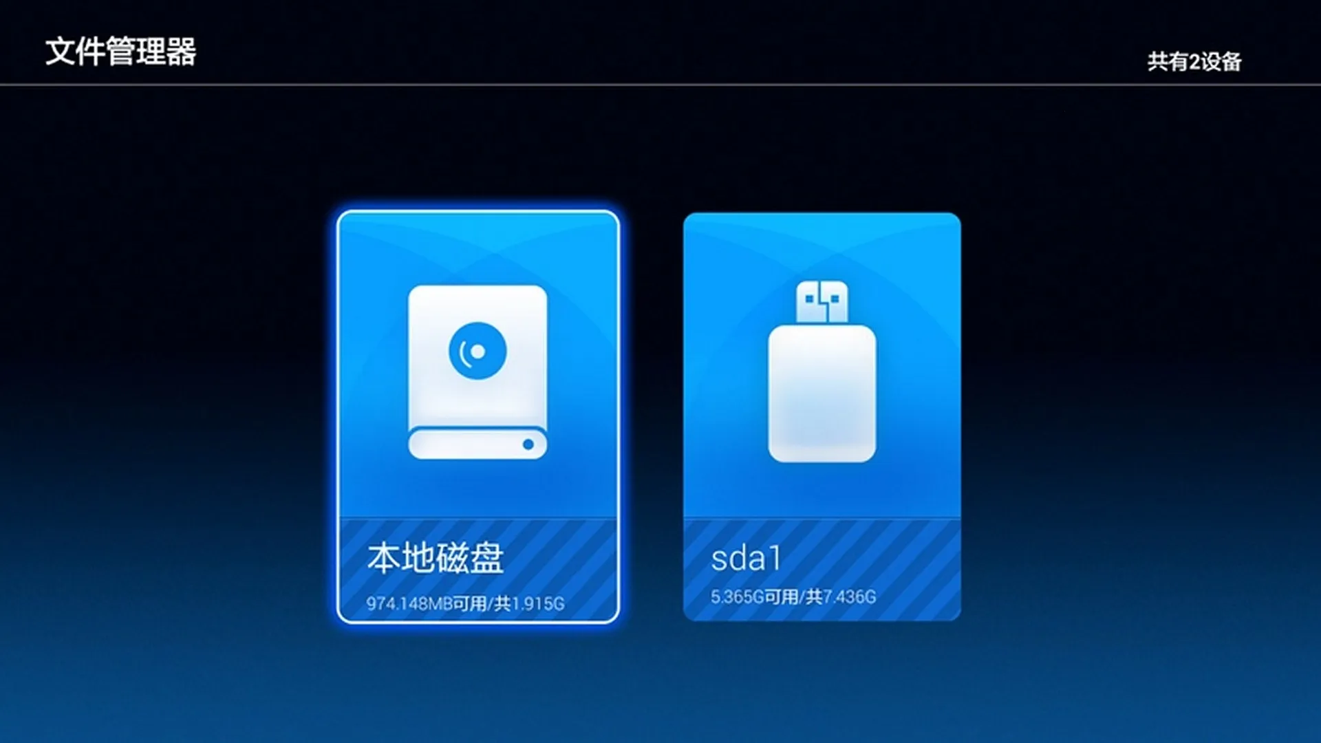 �����ļ�������v1.2.2 �ٷ������ͼ