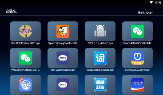 �����ļ�������v1.2.2 �ٷ������ͼ