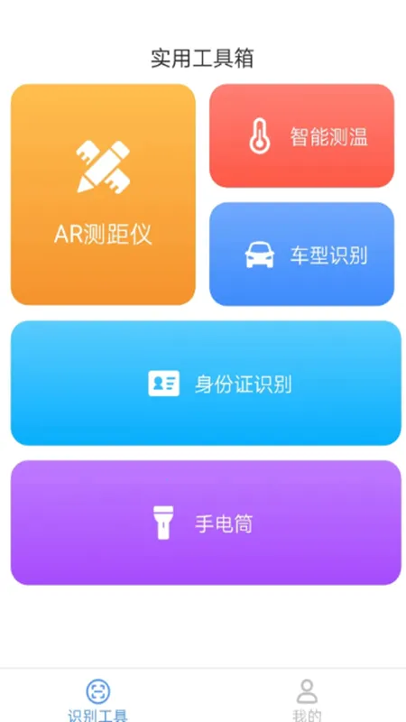 ���ٲ�����v2.8.2.2 �ٷ������ͼ