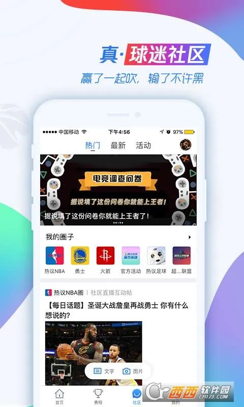 ��Ѷ����v7.8.45.1720 ��׿���ͼ