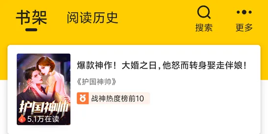 ʰ��С˵2026�ٷ����°汾