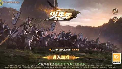 ��������־����2026�ٷ����°汾v1.0.10010 �ٷ������ͼ